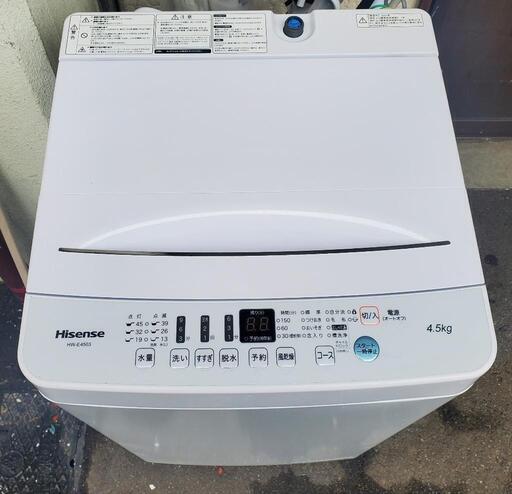 20年製　ハイセンス　4.5k洗濯機