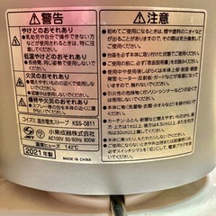 遠赤外線ヒーター　KOIZUMI KSS-0811の画像