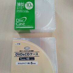 薄型ディスクケース　20枚　新品未開封