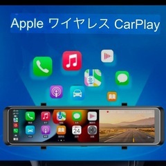 新品　ディスプレイオーディオ　ナビ　前後ドライブレコーダー　ドラレコ　CarPlay搭載　前後カメラ　リヤカメラ付きの画像