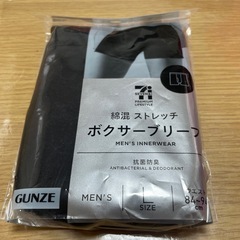 （受け渡し予定者決まりました）新品未使用　ボクサーパンツの画像