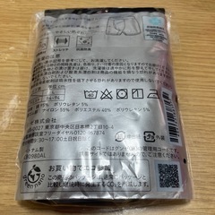 （受け渡し予定者決まりました）新品未使用　ボクサーパンツ
