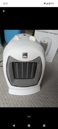 【新品】DBK電気温風機 DCH800A  セラミックファンヒーター  首振り有り  転倒自動電源オフ 暖房機器