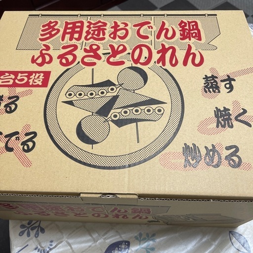 サントリー　タコハイ多用途おでん鍋　ふるさとのれん
