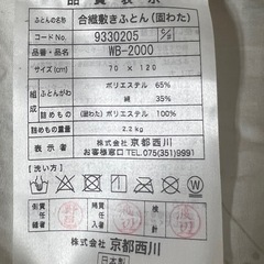 【カトージ】ベビーベッド　ナチュラル　70㎝×120㎝　レギュラーの画像