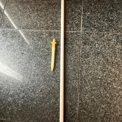 🉐物干し竿2本(値下げ)
の画像