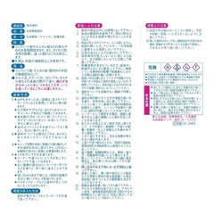 アサヒペン 塗料 ペンキ 防水塗料 1L 透明 クリヤ 油性 防水塗料 強力浸透 ツヤあり 1回塗り 外壁 日本製の画像