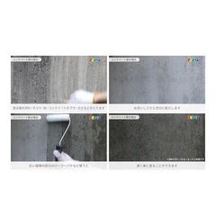 アサヒペン 塗料 ペンキ 防水塗料 1L 透明 クリヤ 油性 防水塗料 強力浸透 ツヤあり 1回塗り 外壁 日本製の画像