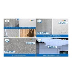 アサヒペン 塗料 ペンキ 防水塗料 1L 透明 クリヤ 油性 防水塗料 強力浸透 ツヤあり 1回塗り 外壁 日本製の画像