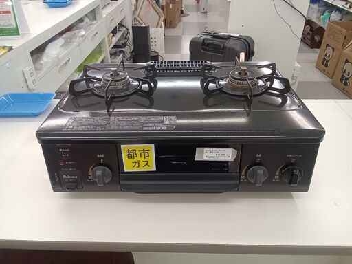 ★ジモティ割あり★ Paloma ガステーブル 都市ガス用 22年製 動作確認／クリーニング済み TC2781