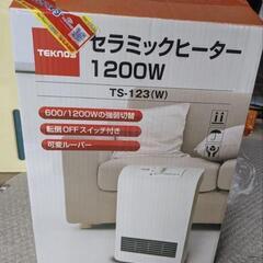 【新品】TEKNOS セラミックヒーター TS-123(W) 転倒自動電源オフ  セラミックファンヒーター 暖房の画像