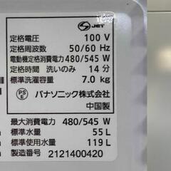 ★Panasonic パナソニック★7kg洗濯機 NA-F70PB14 2021年 ホワイト 上開き W56cm スリム 楽ポイフィルターの画像