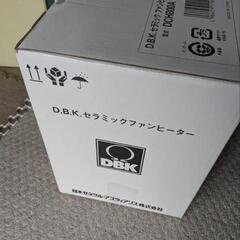 【新品】DBK電気温風機 DCH800A  セラミックファンヒーター  首振り有り  転倒自動電源オフ 暖房機器の画像