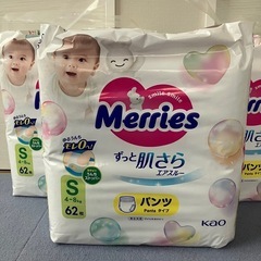 ¥1,600/個【Sパンツ】2パックまとめ《紙おむつ/メリーズ》