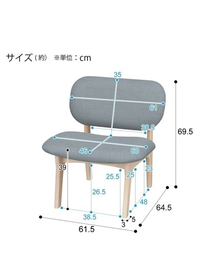 ニトリ　ダイニングテーブルセット