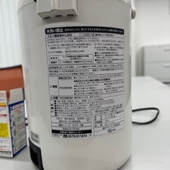 電気ポット　象印まほうびん　　の画像