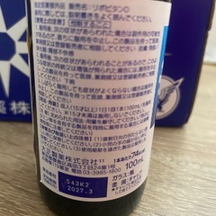 リポビタンＤ１０本入りの画像