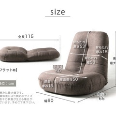 【決まりました】 ポケットコイル  リクライニング　座椅子の画像