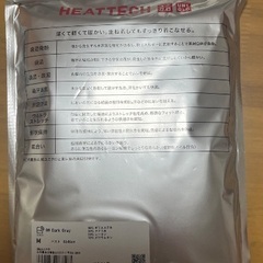 新品未使用！かなーりお得です。の画像