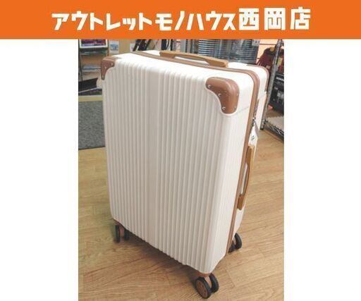 キャリーケース ダイヤルロック式 高66×幅41×奥26㎝ ブラウン系 約54L 4輪 キャリーバッグ 西岡店