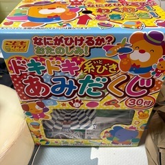 おみくじ