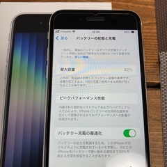 iPhone SE3 ホワイト　箱、ケーブル付 64GB バッテ...