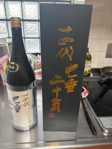 幻のの日本酒　　十四代　七重二重貫