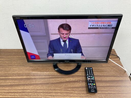 【お売りします】SHARP　AQUOS　液晶カラーテレビ　LC-24K30　2015年製　リモコン　B-CASカード