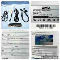 プロジェクター　WiMiUS  S25  の画像