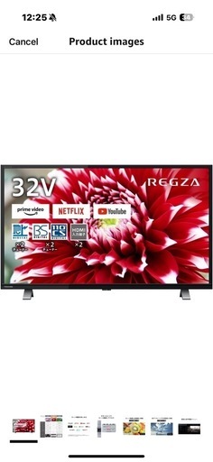 東芝Regza 32インチ　スマートテレビ