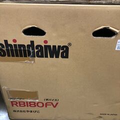 【未使用品】新ダイワ　バンドソー　RB180FV