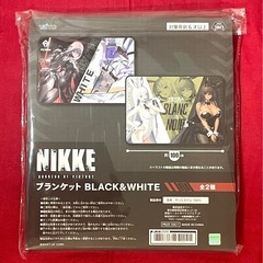 勝利の女神NIKKE ブランケット BLACK&WHITEの画像