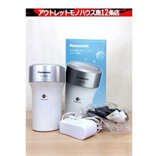 Panasonic ナノイー発生機 F-C100G 2013年製 シャイニーホワイト イオン発生機 車載用 パナソニック 札幌市 中央区 南12条
