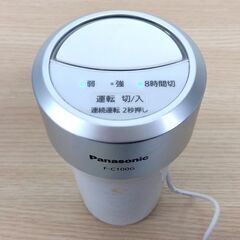 Panasonic ナノイー発生機 F-C100G 2013年製 シャイニーホワイト イオン発生機 車載用 パナソニック 札幌市 中央区 南12条の画像