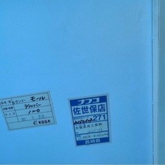 家までお届け致します　キッチンカウンターの画像