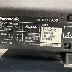 ☆値下げ☆ロ2503-075 Panasonic 液晶テレビ TH-L32C50 2012年製 32インチ 視聴確認済み リモコンなし キズ 汚れありの画像