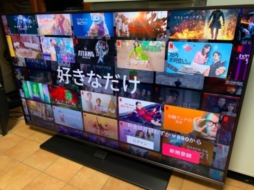 ハイセンス 4K 50インチ 50型 50A6800 2019年製 ジャンク品 訳あり