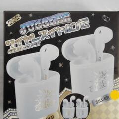 値下げワイヤレスイヤホン