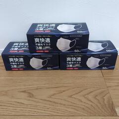 不織布マスク