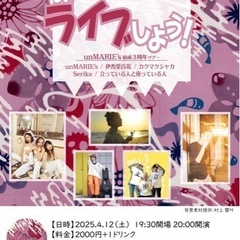 沖縄市 SLUM BARでライブやります！