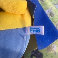 ミニオンズぬいぐるみの画像