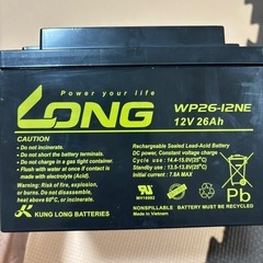 お値下げ❗️LONG (ロング) バッテリーWP26-12NE制御弁式鉛蓄電池・電動車・セニアカー/UPS用等 の画像