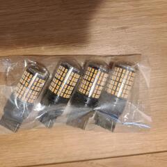 【未使用品】T20 ピンチ部違い兼用 アンバー ウインカー LED 