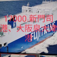 充電式２時間、満タン60Km電池、8年経過
