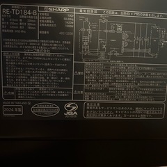 SHARP 電子レンジの画像