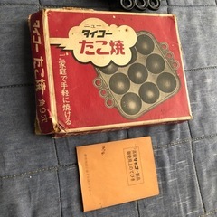 キャンプにいかが？　新品　タイコーたこ焼き　角9穴の画像