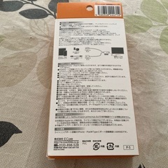 iPhone TV接続ケーブル　美品  の画像