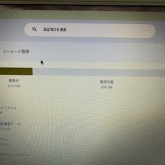東芝 dynabook ChromeOSFlex  Core i5 ノートパソコン Chromebookの画像