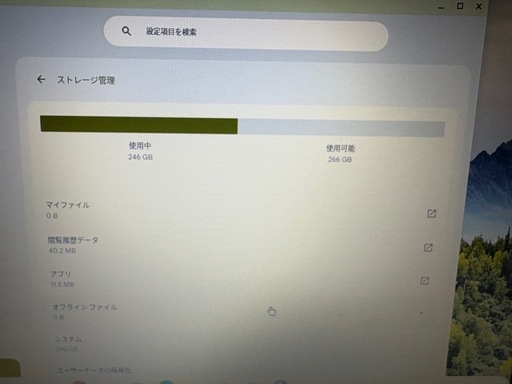 東芝 dynabook ノートパソコン  Core i3 ChromeOS Chromebook
