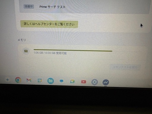 東芝 dynabook ノートパソコン  Core i3 ChromeOS Chromebook